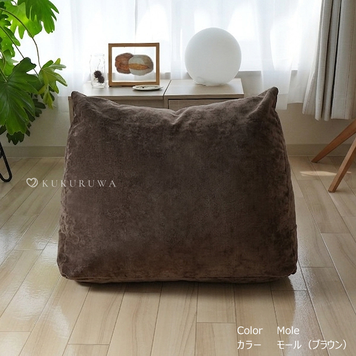 収納袋三角65センチ KKW502 モール 正面