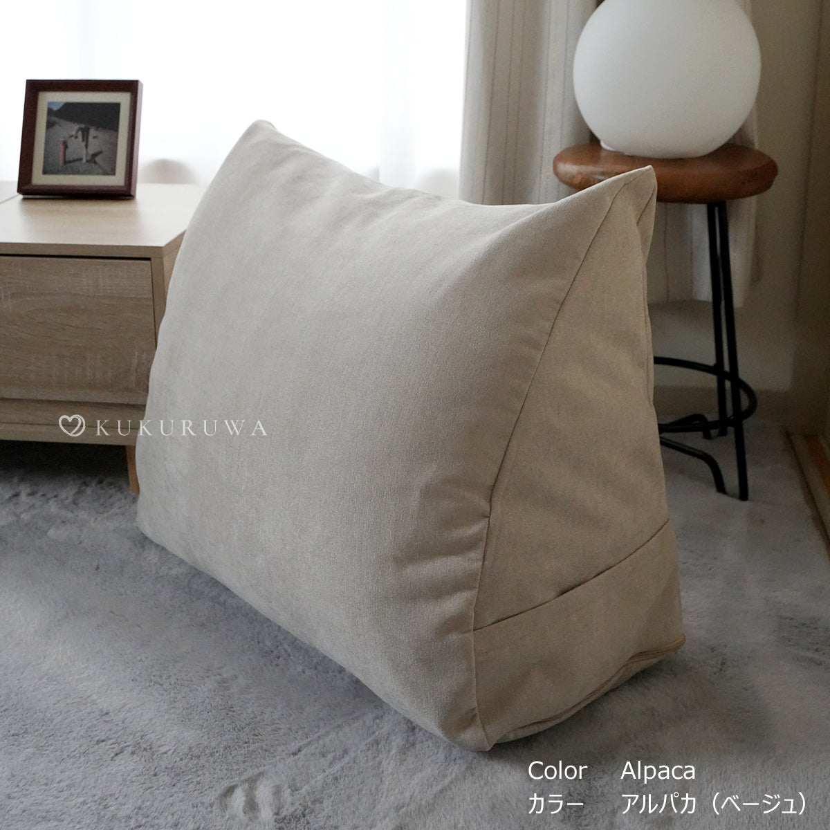 収納袋三角65センチ KKW502 アルパカ 横