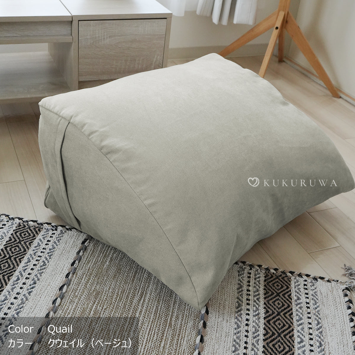 収納袋三角65センチKKW502クウェイル 横