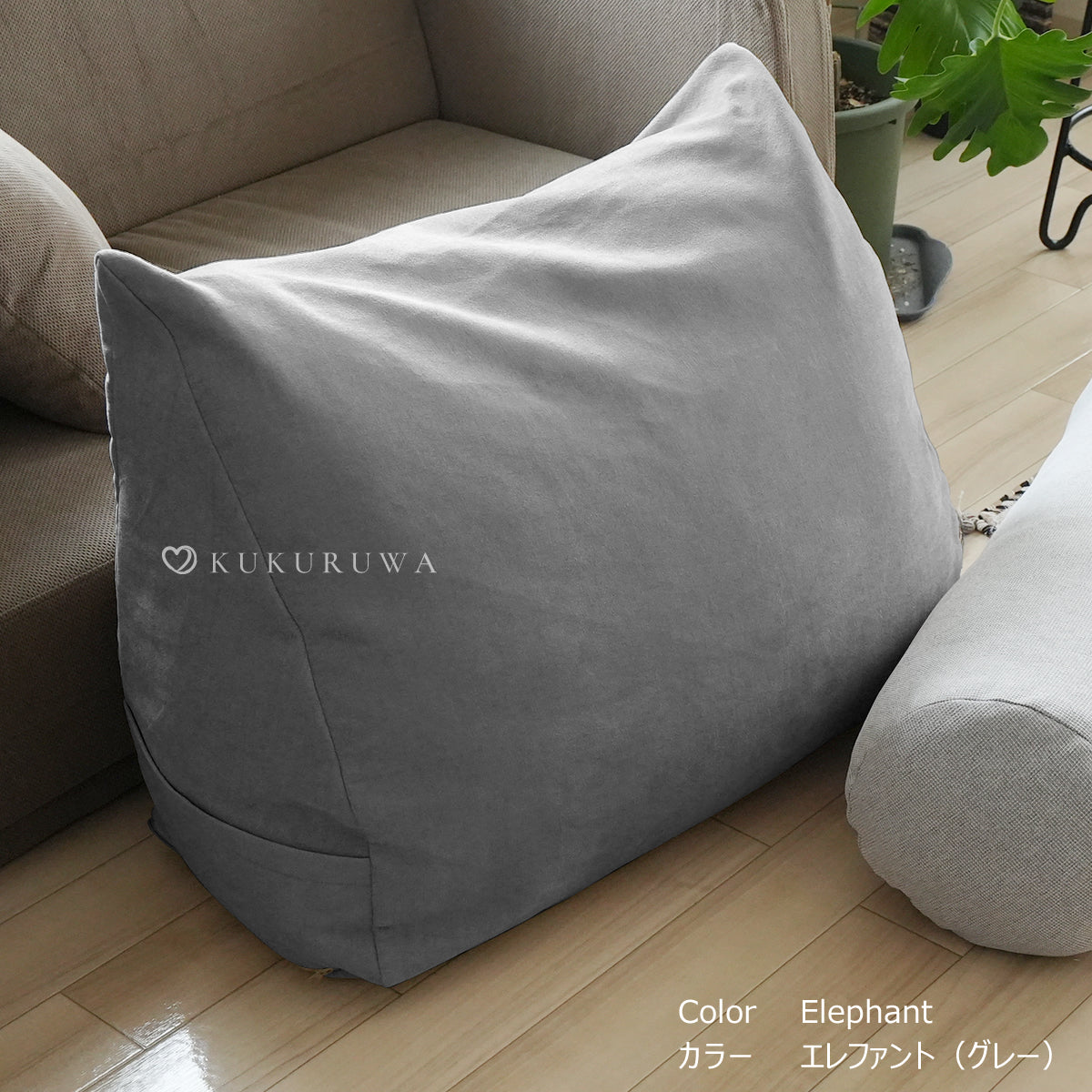 収納袋三角65センチKKW502エレファント 横