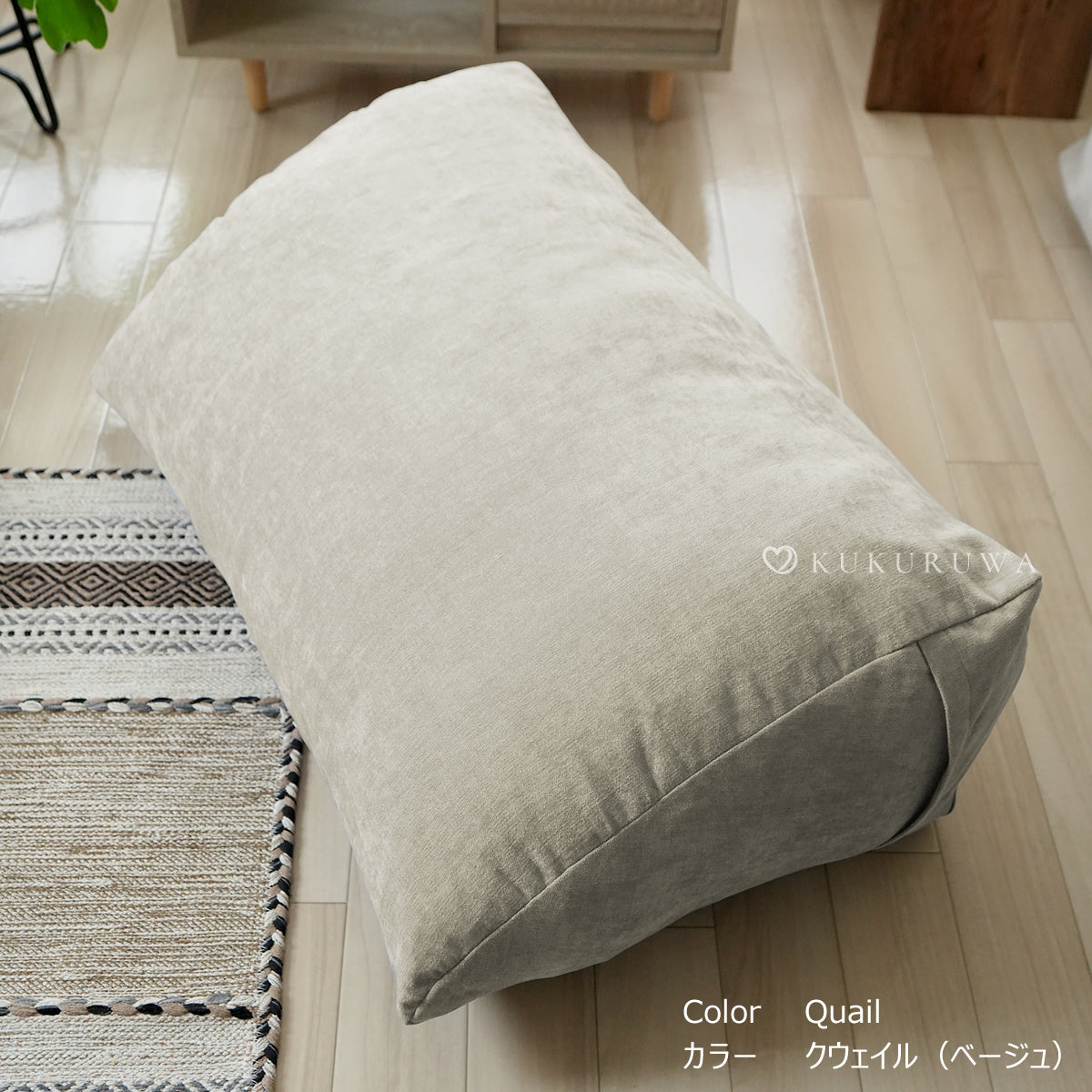 収納袋三角85センチ KKW503 クウェイル 横