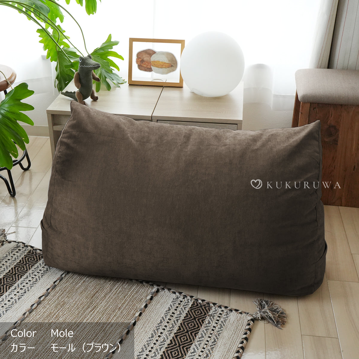 収納袋三角85センチ KKW503 モール 正面
