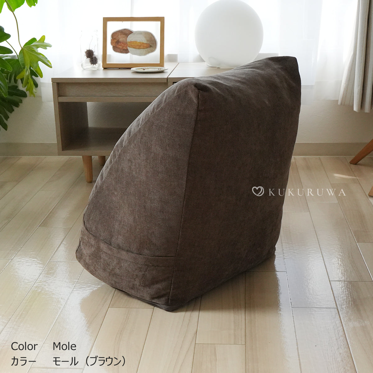 収納袋三角45センチ KKW501 モール バック