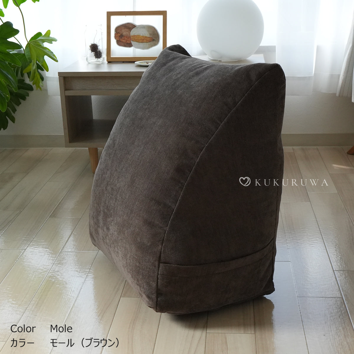 収納袋三角45センチ KKW501 モール 横