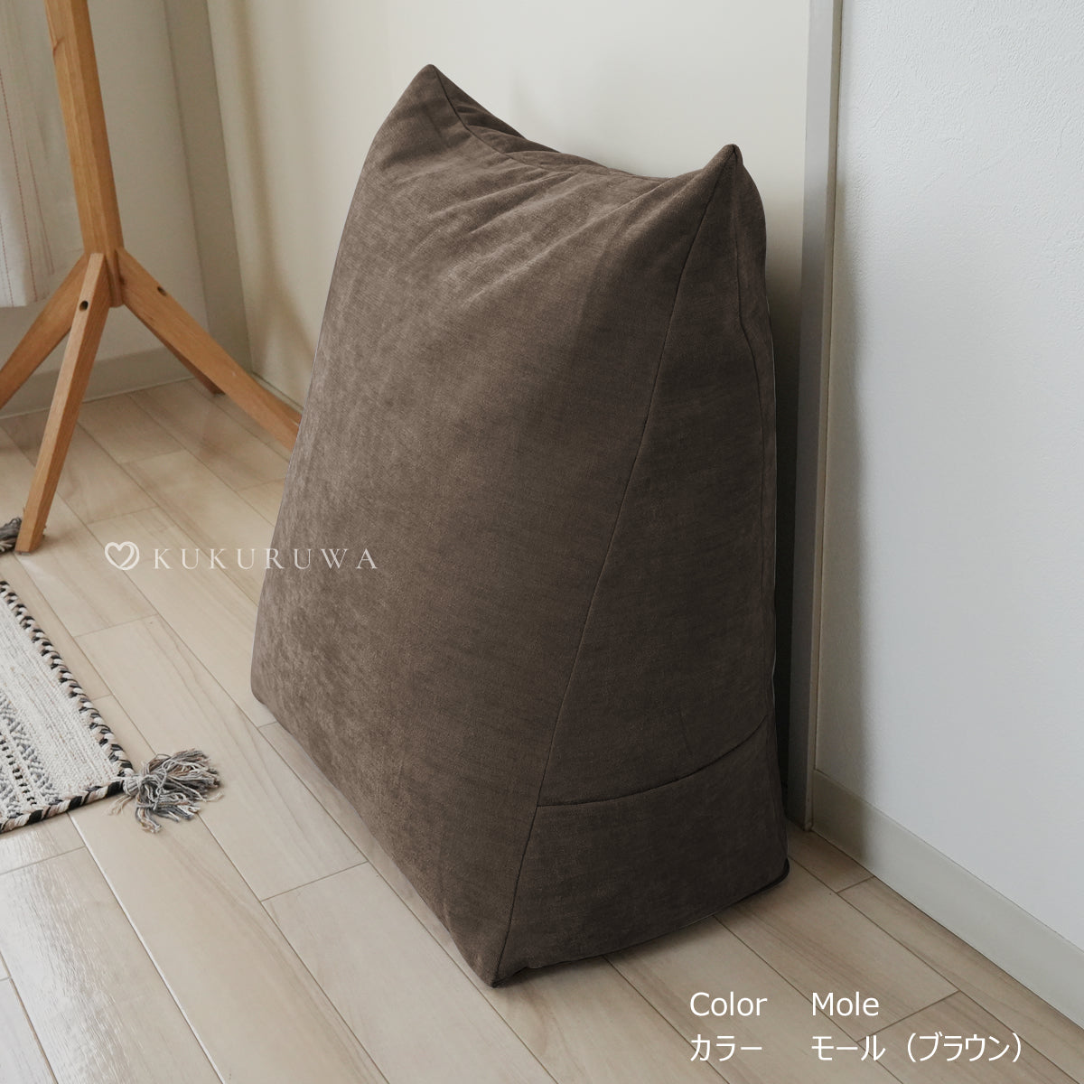 布団収納袋 KKW542 カラー モール ブラウン