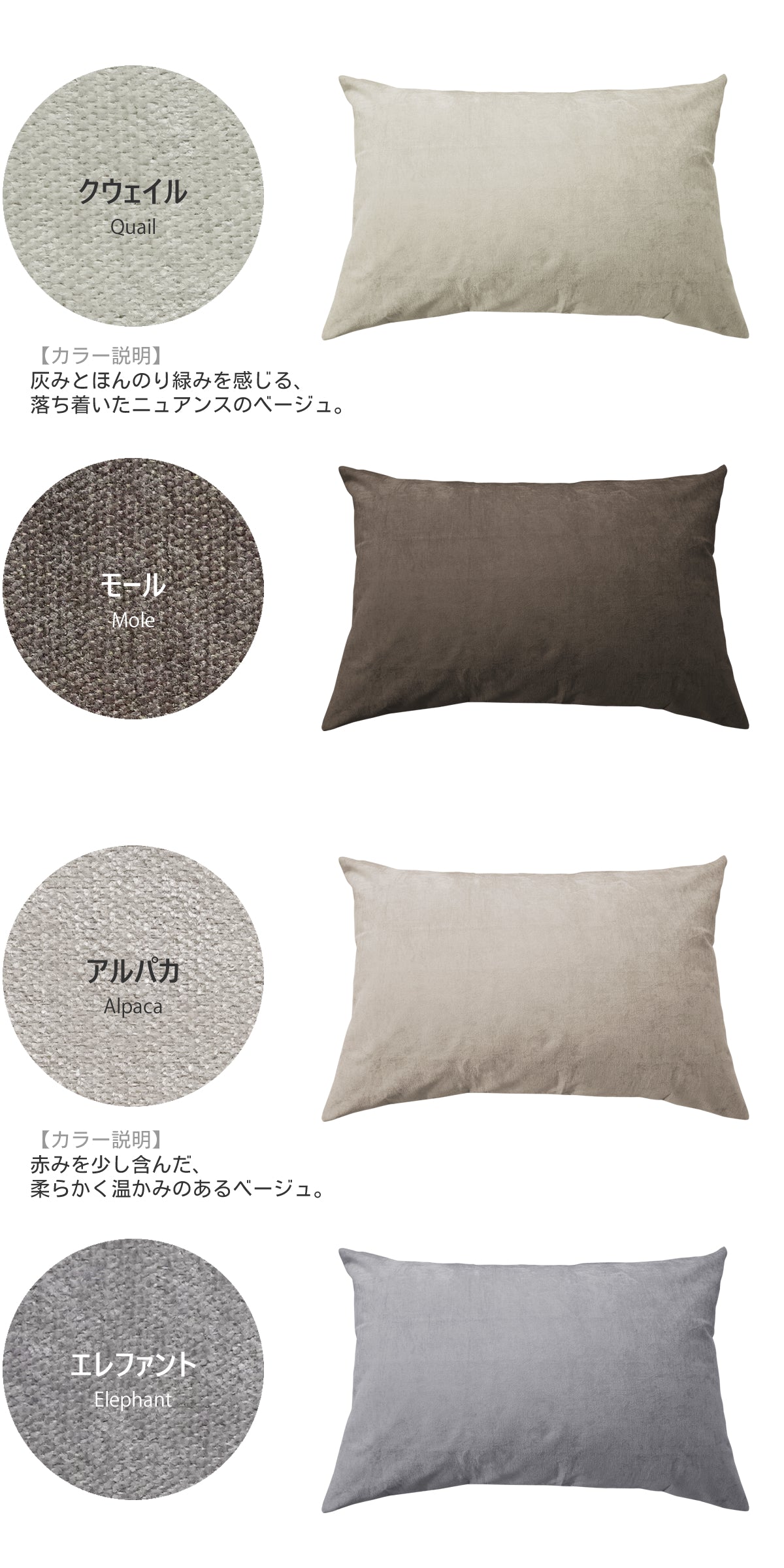 収納袋kkw543 まくら型 ４色 ４カラー バリエーション
