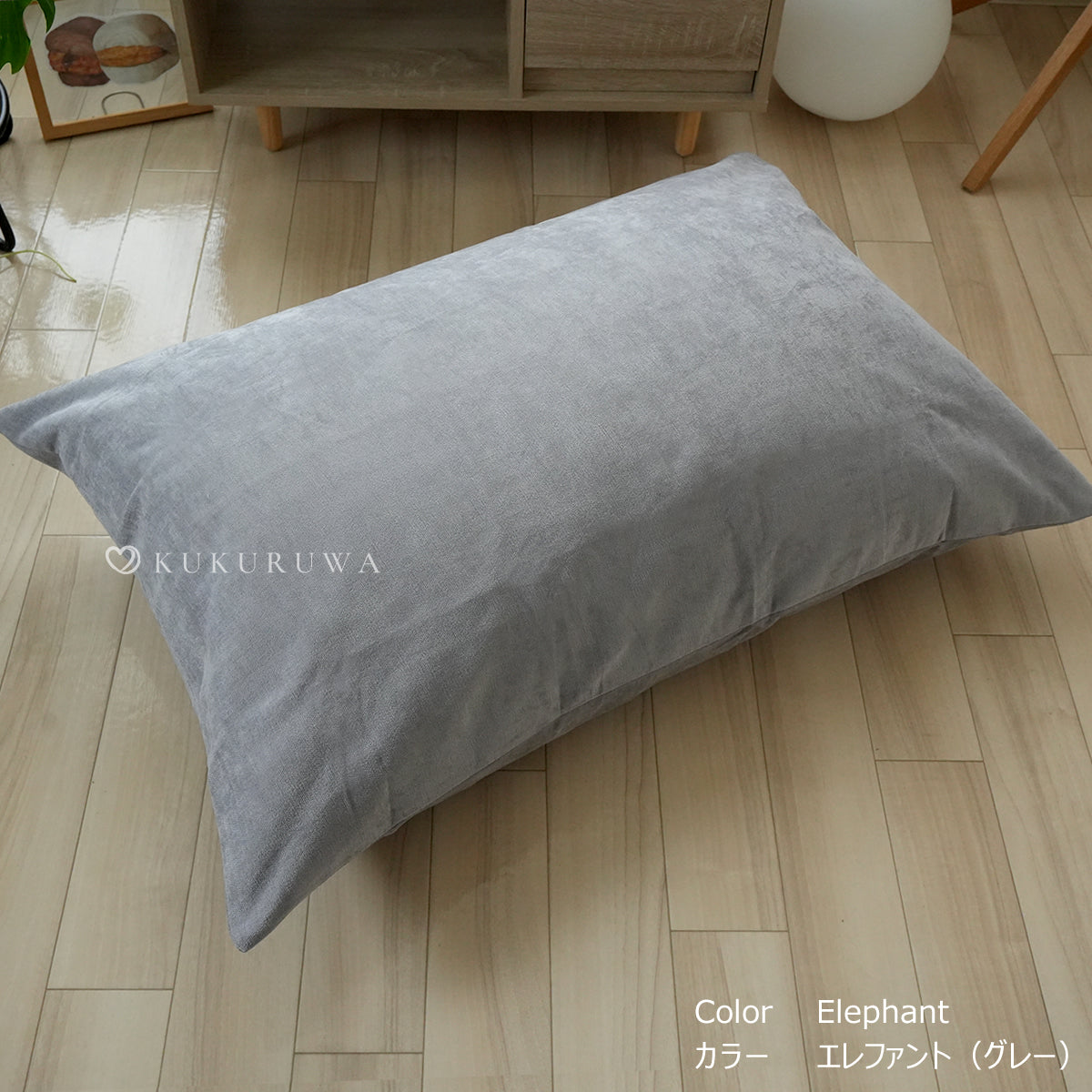 収納袋KKW543 布団収納 エレファント グレー まくら