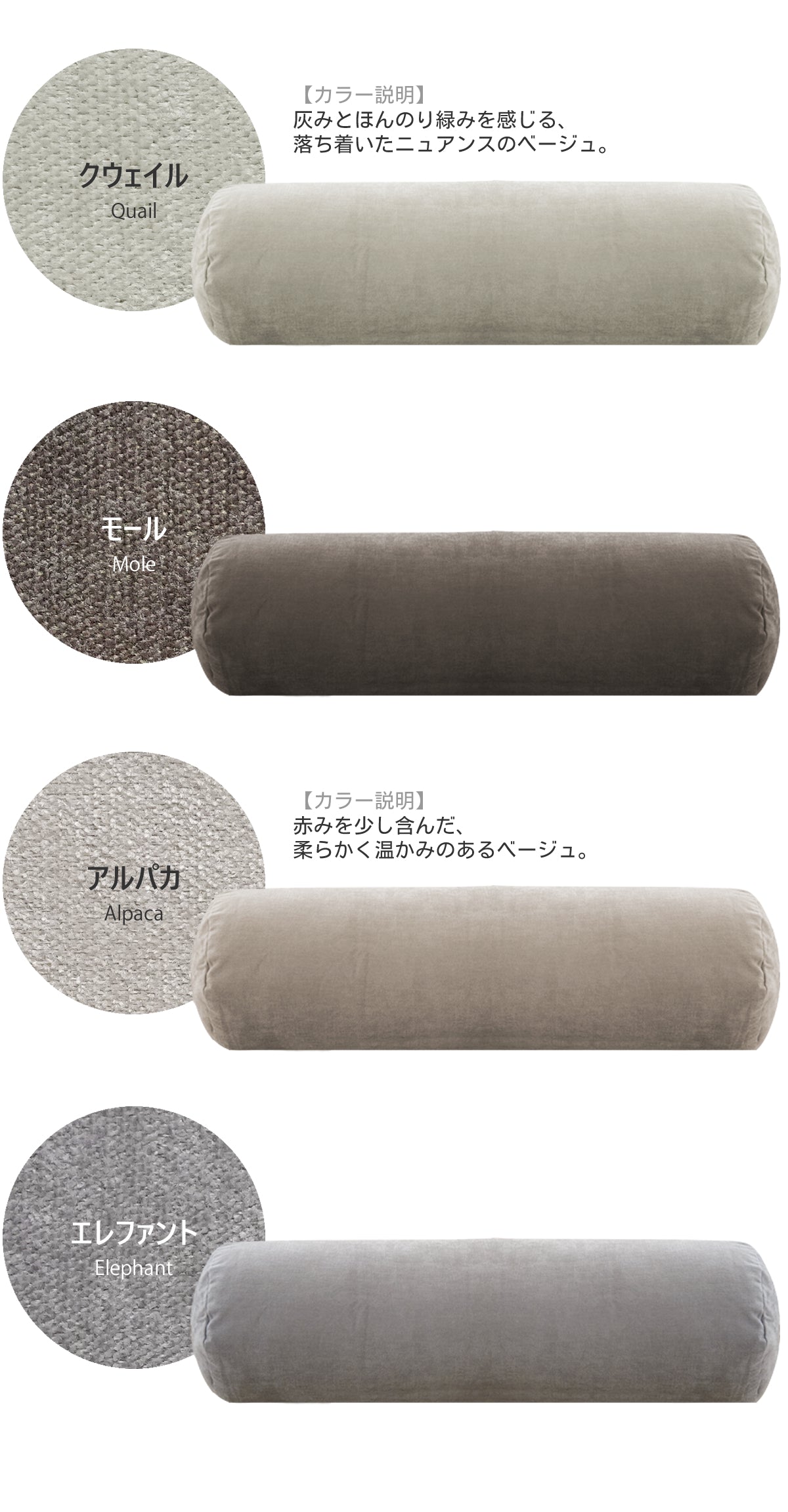 収納袋kkw545 円柱型 ４色 ４カラー バリエーション
